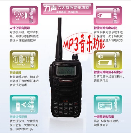 ���Ō��v�CLS-MP5 ��MP3